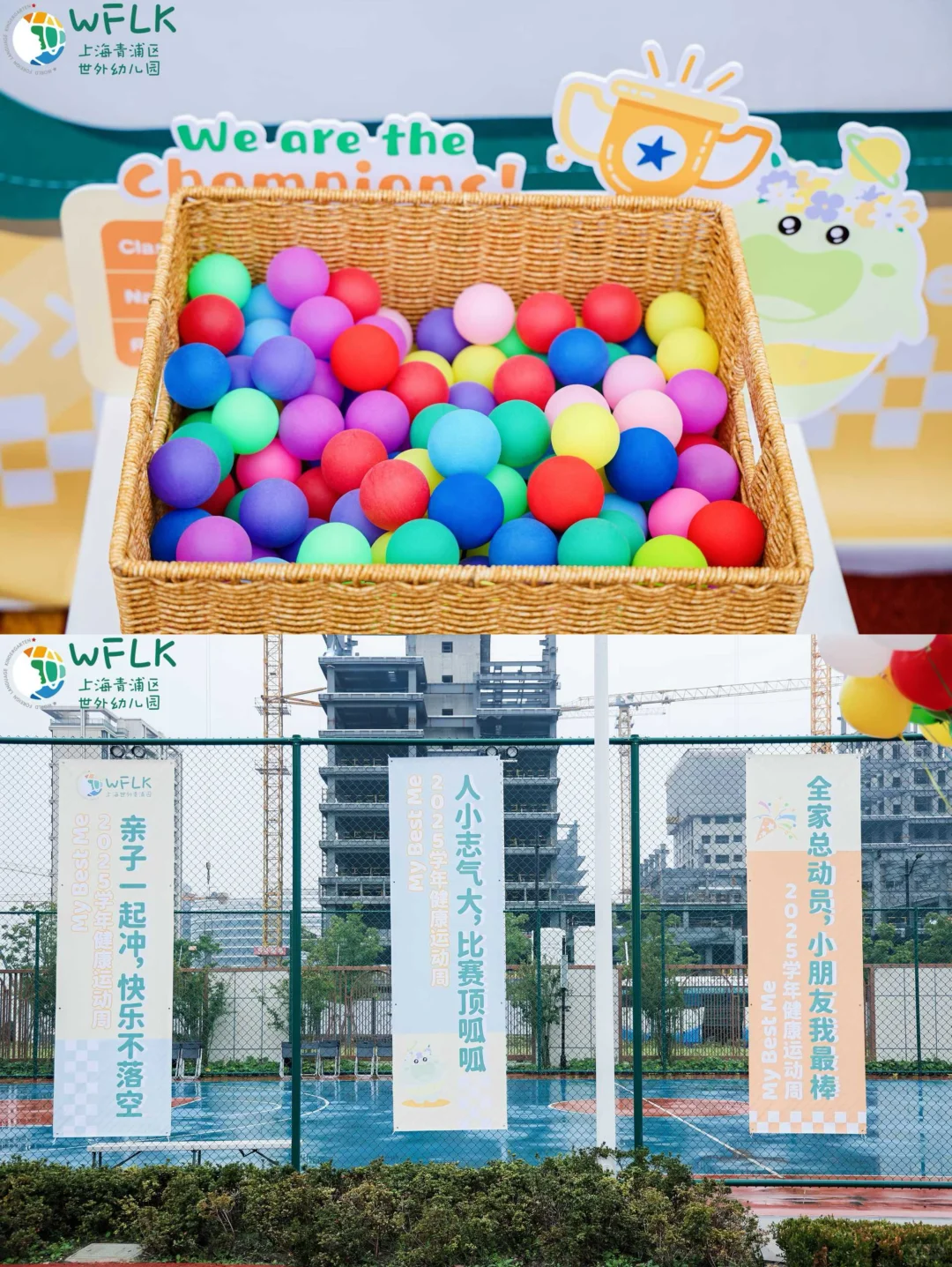 MY BEST ME!勇敢的去追梦吧!