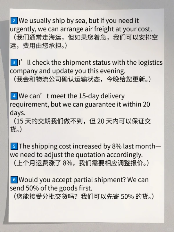 第138届广交会现场接待话术大全！新人直接背