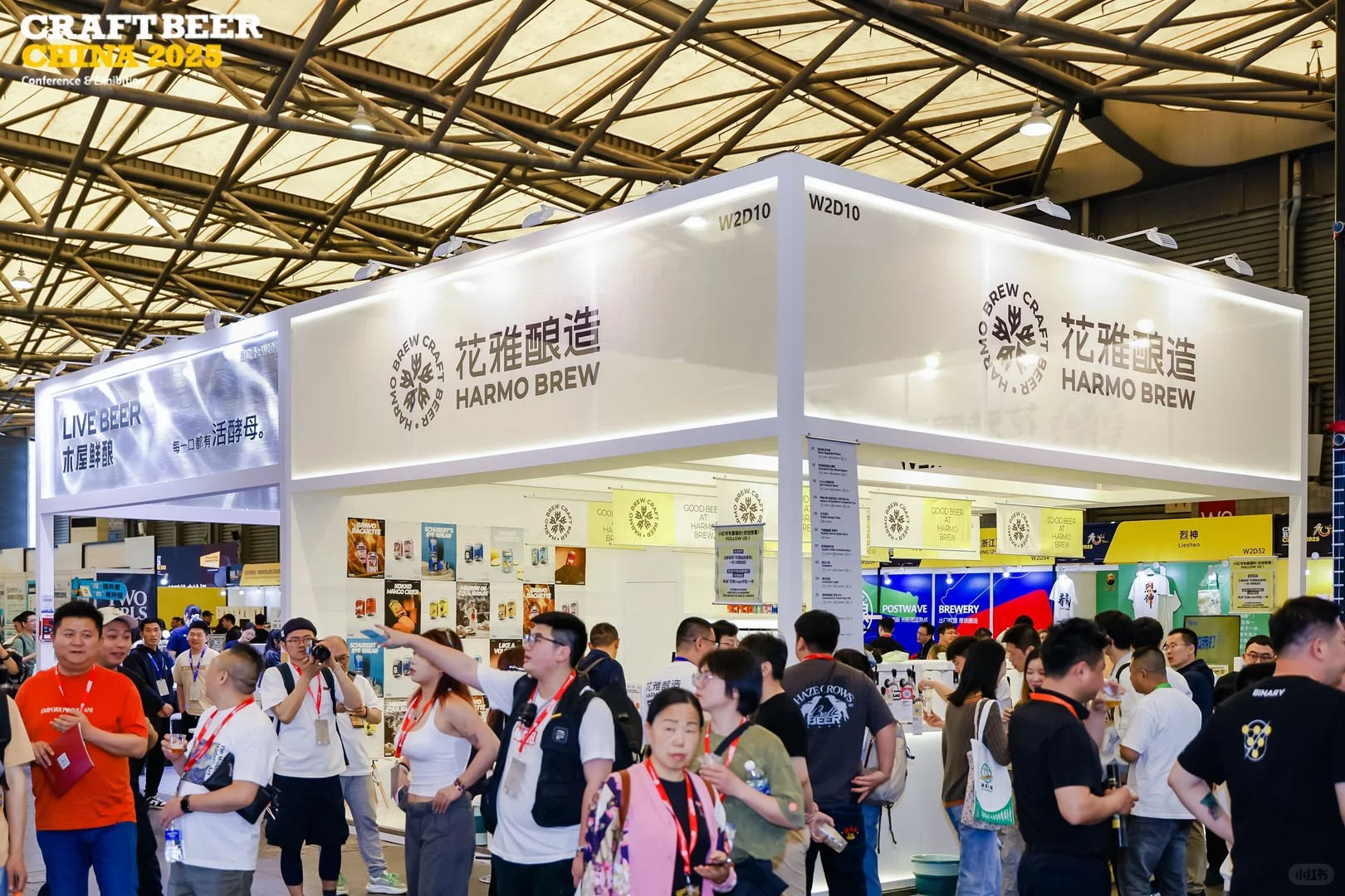 2026上海CBCE国际精酿啤酒展！