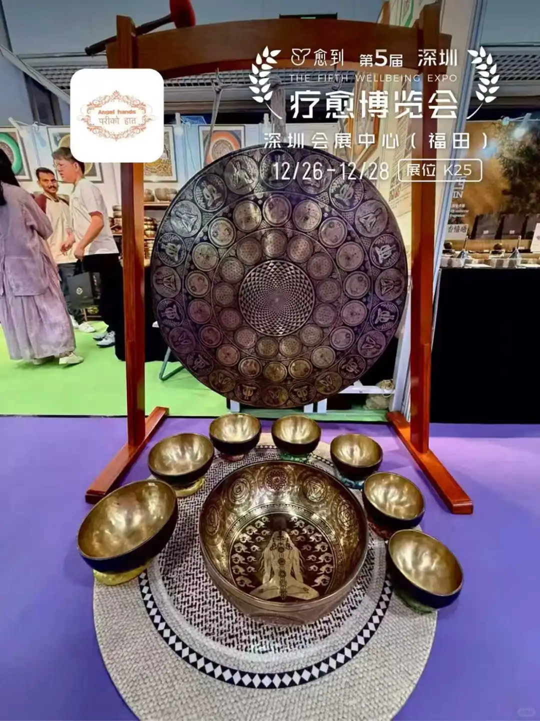 世界疗愈乐器 齐聚愈到第五届深圳疗愈展❤