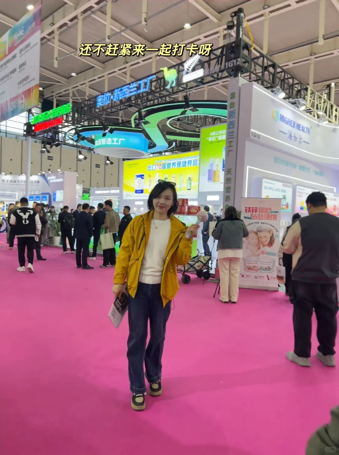 35+运动妈妈探展南京健康博会！逛到停不下