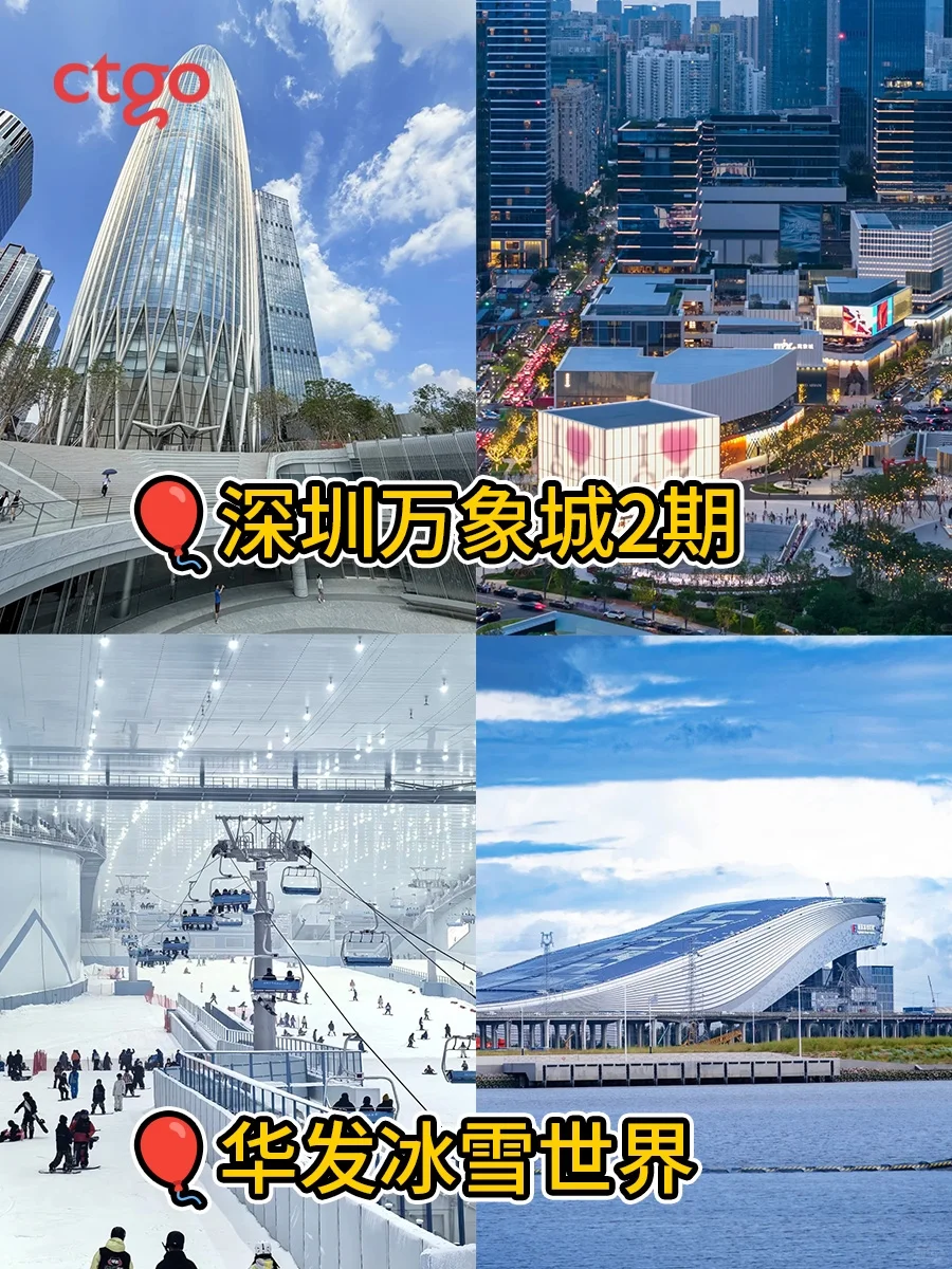 2025年底！深圳这5个新商场！来了！