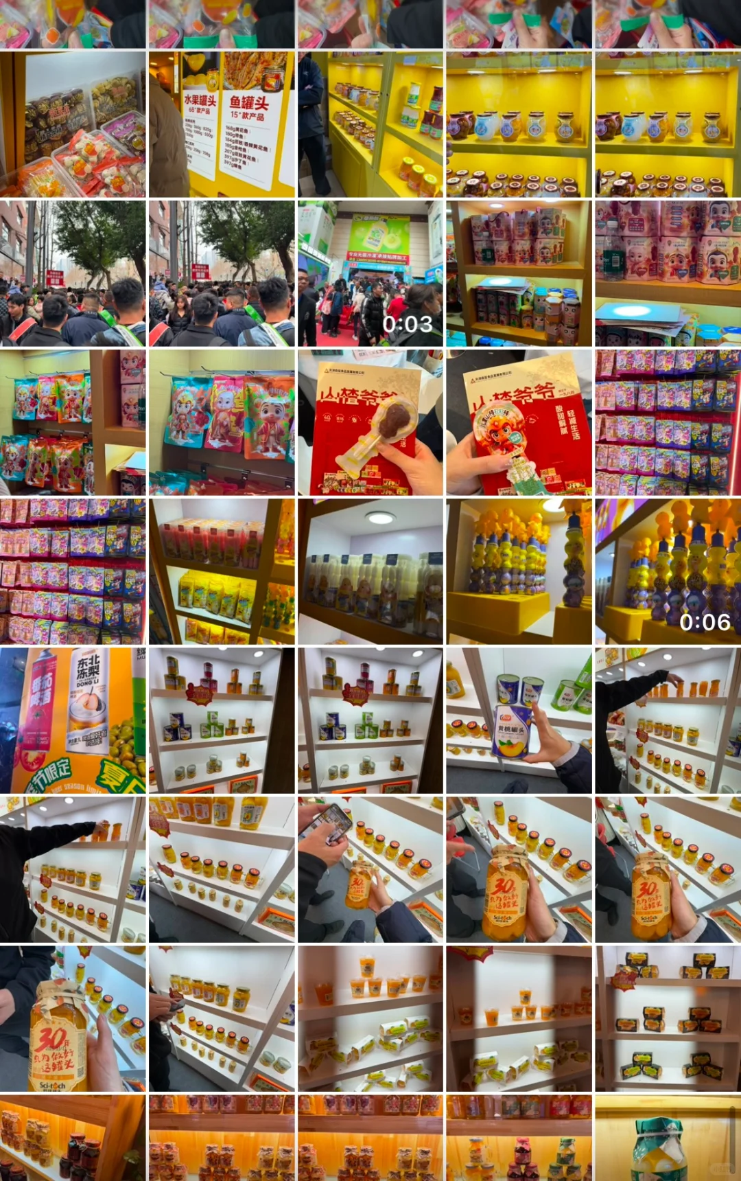 糖酒会零食?能随便拿了