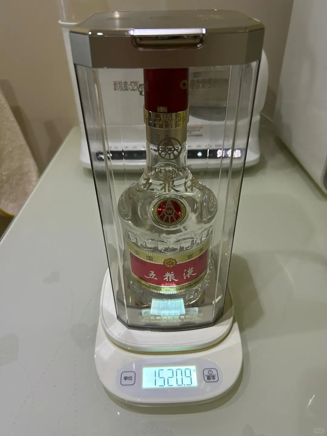 双11买酒还得上京东