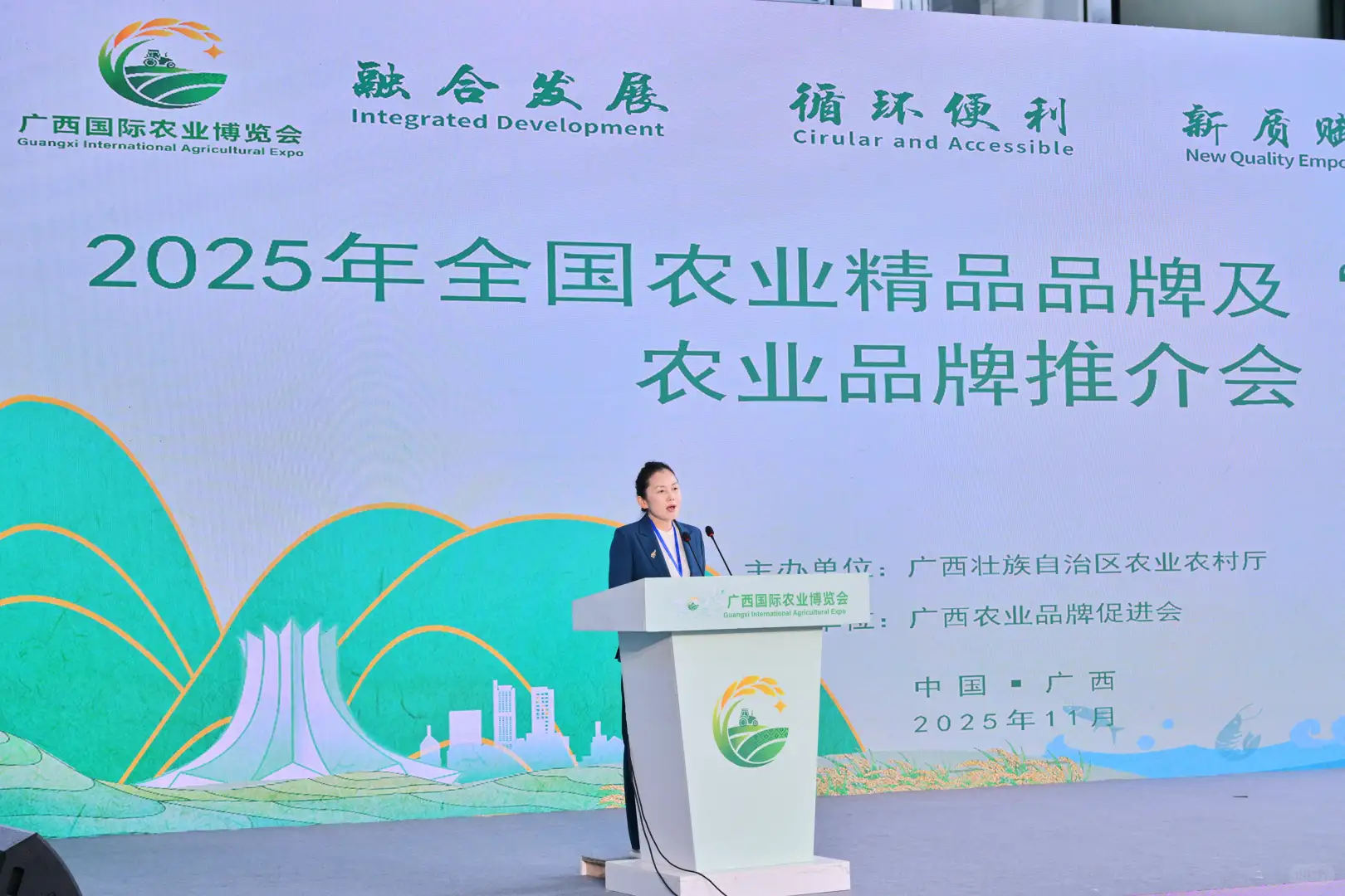 2025南宁农博会拍摄