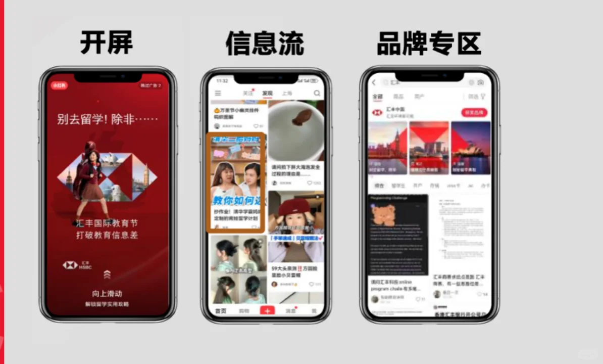 ?品牌广告vs竞价广告/3分钟搞懂怎么选