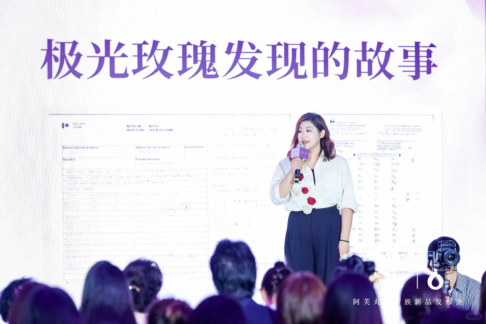 阿芙精油次抛家族发布啦