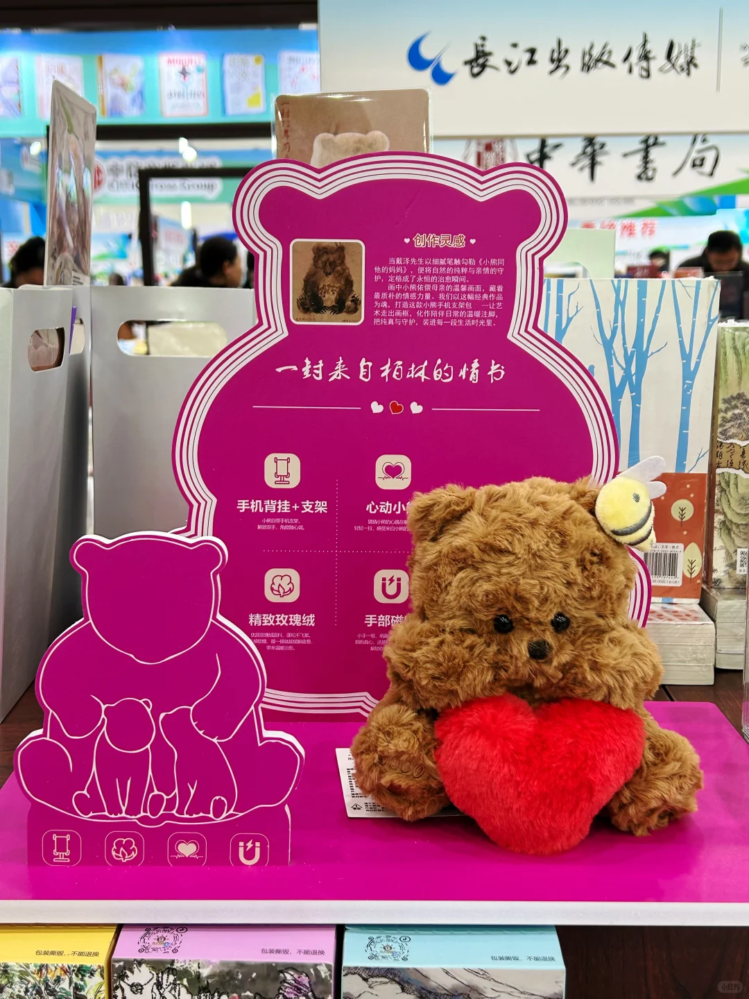 舜耕国际会展中心?第三届济南书市