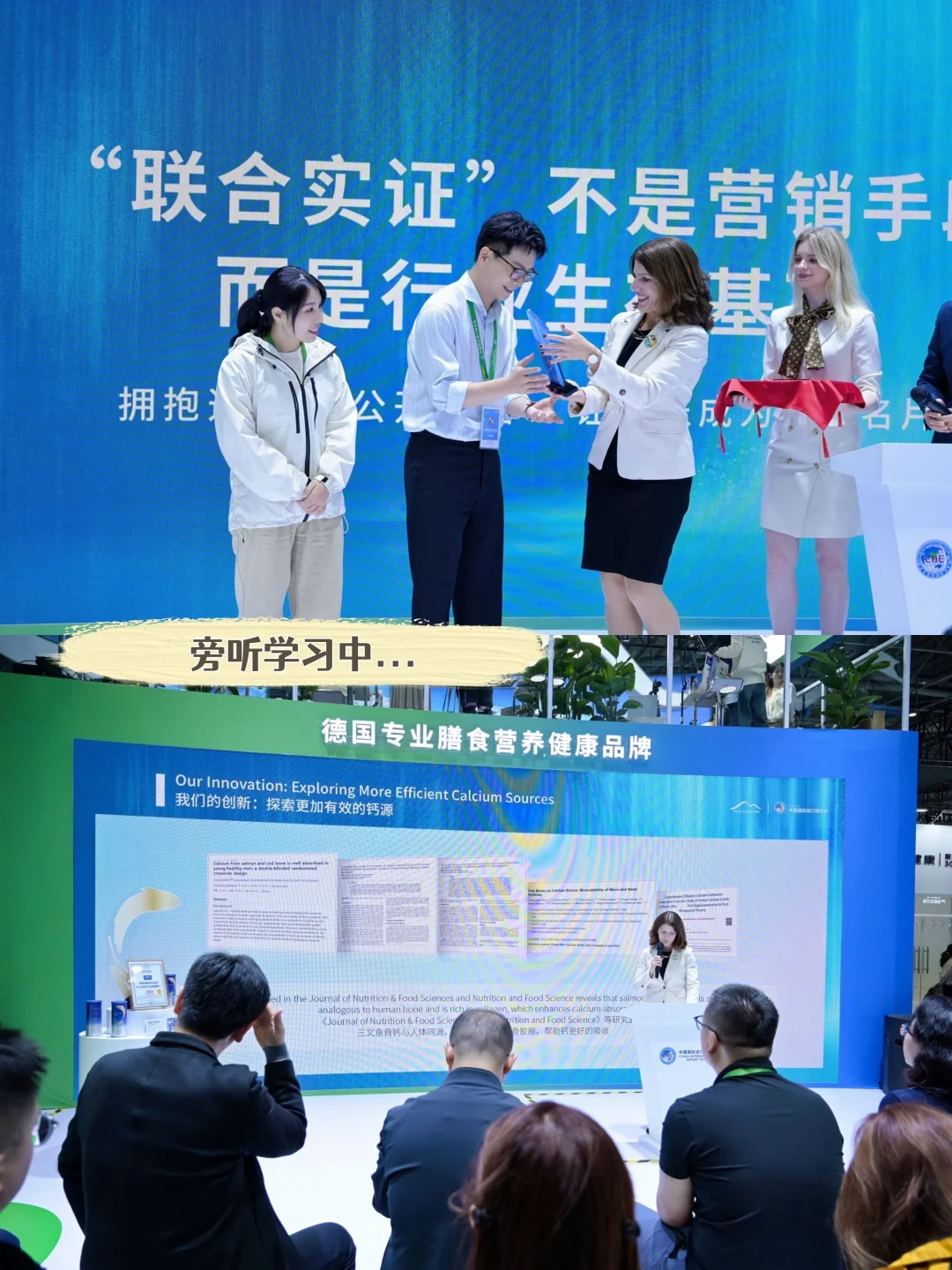 在进博会营养展种草了这个产品，求真实评价