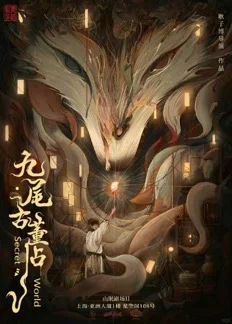 啊啊啊！文博会这次玩这么大？！