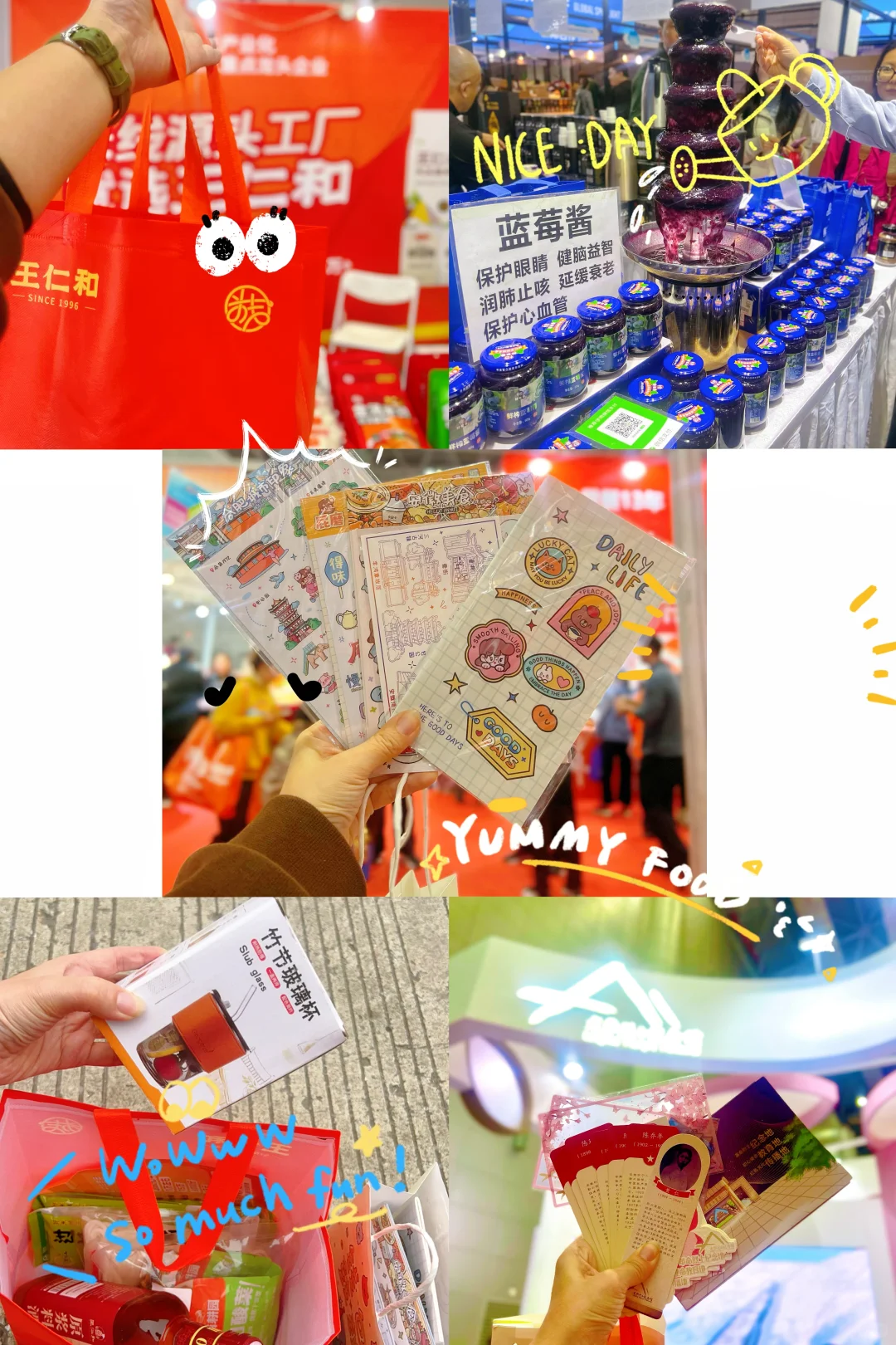 合肥的盆友们周末是不是都来了这里？