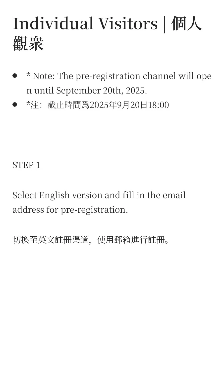 Welcome to CIIF2025！