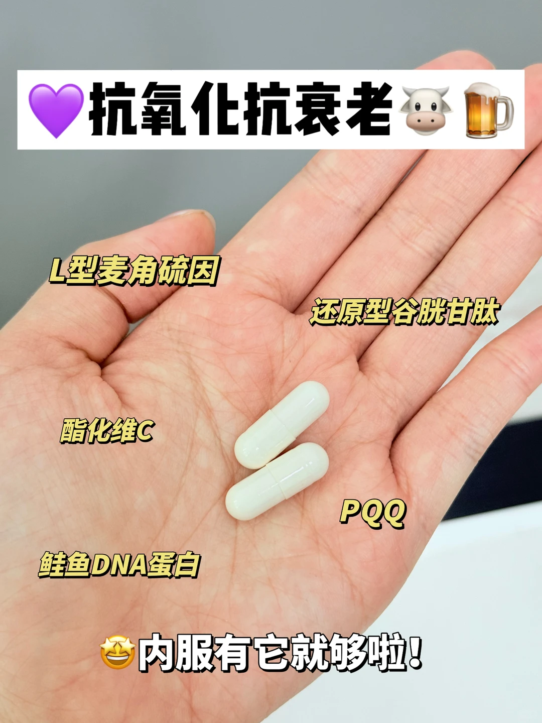 怒囤3瓶！这玩意儿是真的能把纹路吃掉！