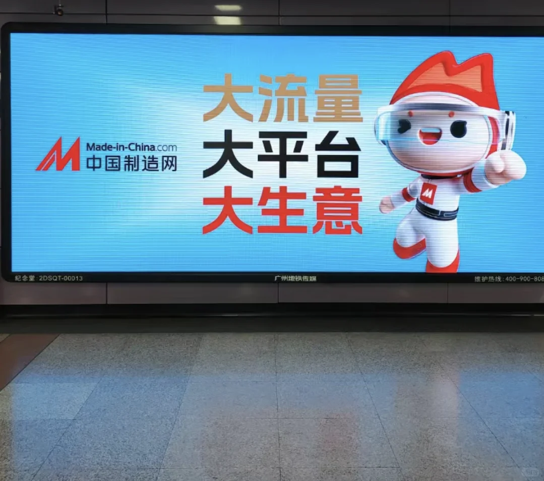 #广交会你打卡了吗