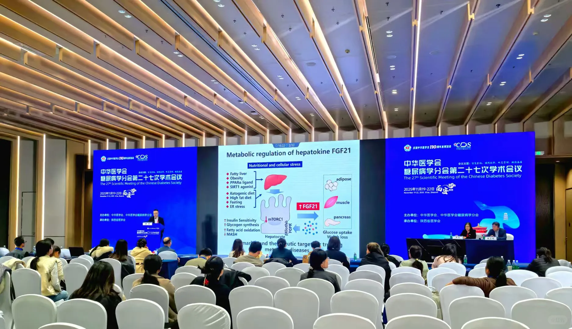 领到了郭教授的漫画版医学书?