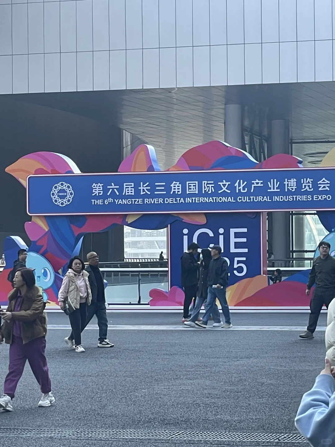 上海国家馆 我来参展了