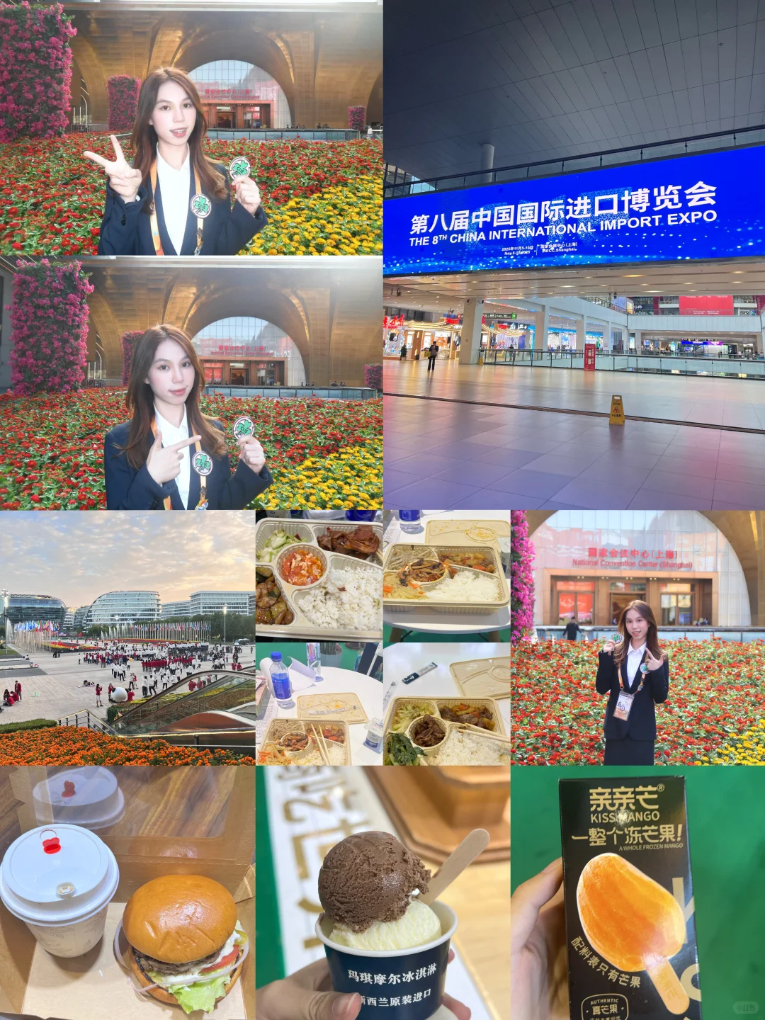 06女大带薪?勇闯进博会｜我的青春五百一天