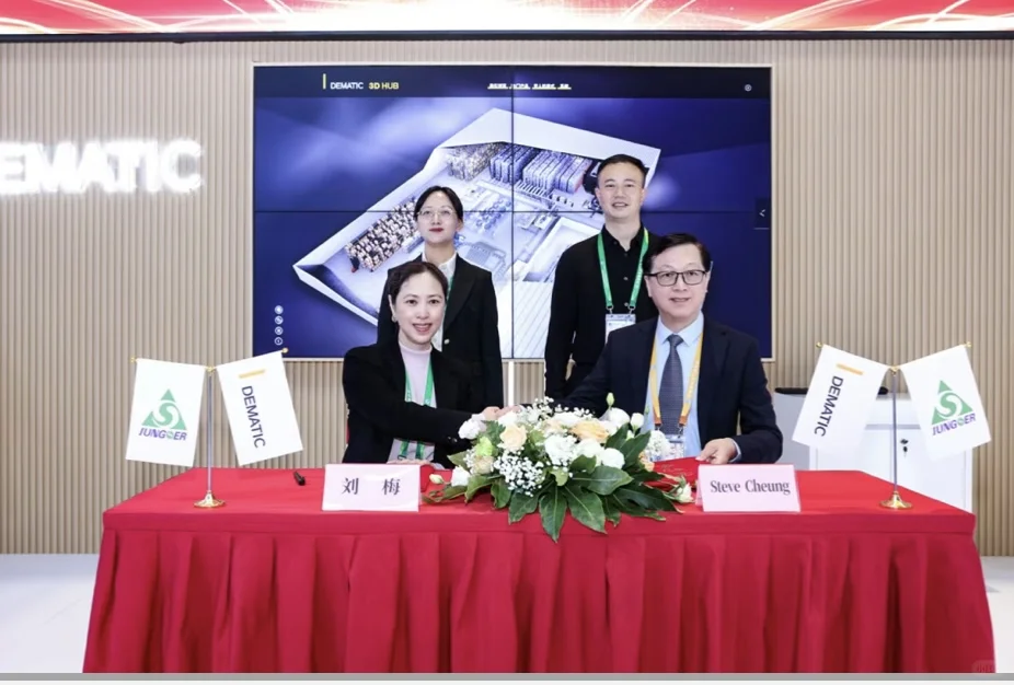 上海进博会签约女主持