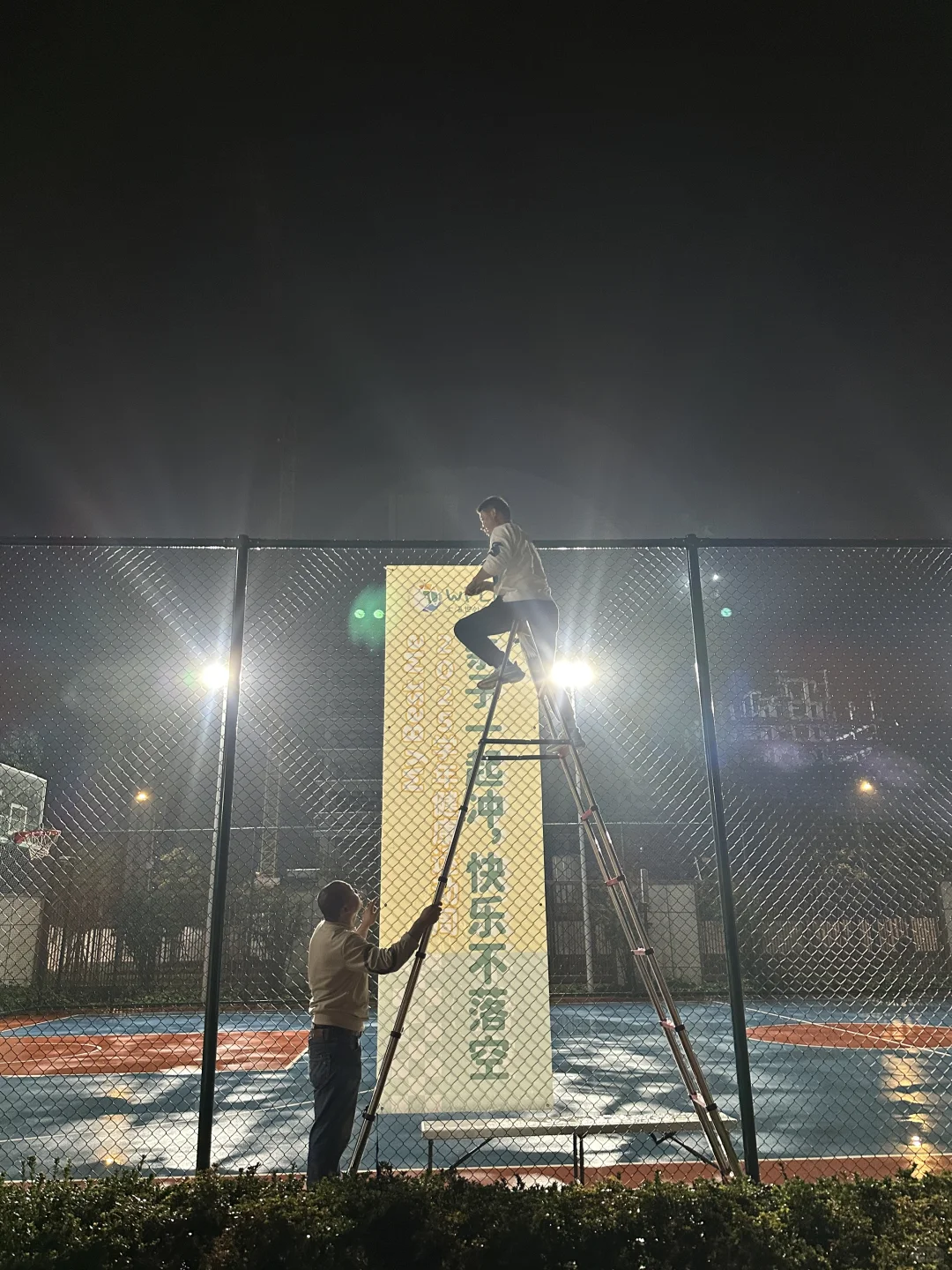 MY BEST ME!勇敢的去追梦吧!