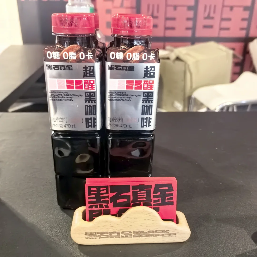 北京零售博览会暴走打卡!