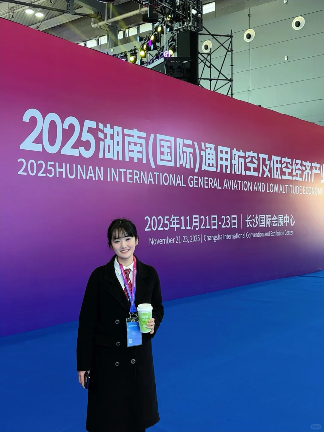 湖南低空经济博览会✈️免费入场！