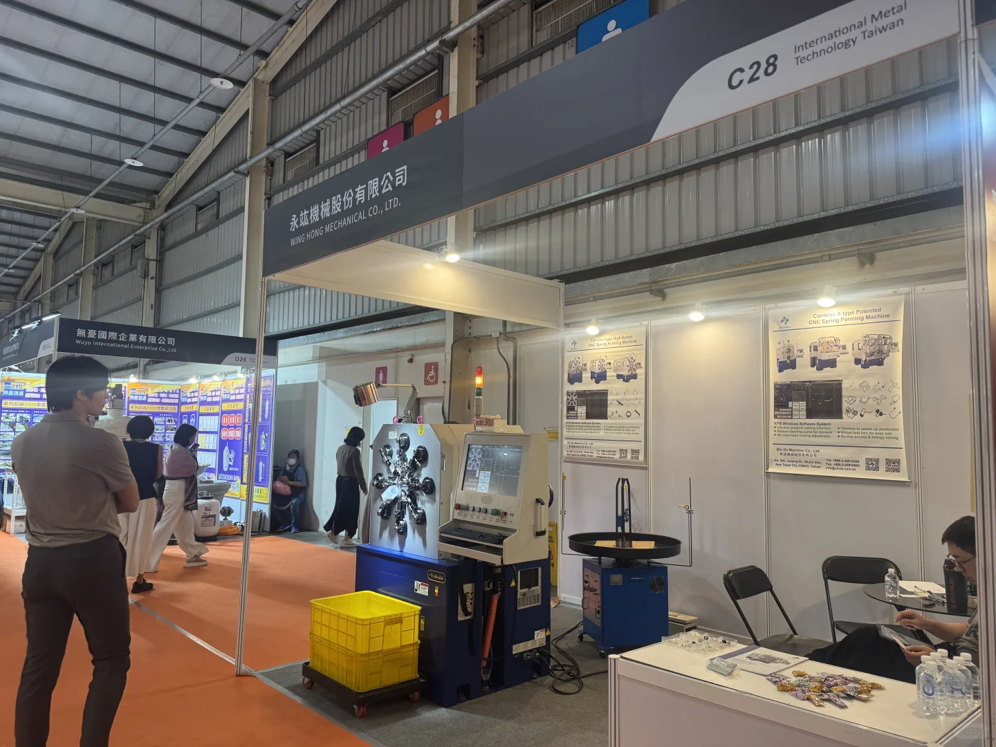 Taiwan industry week