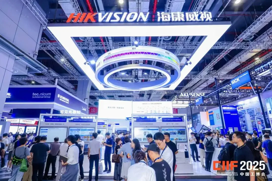 2026上海工博会招商启动-全球工业风向标!