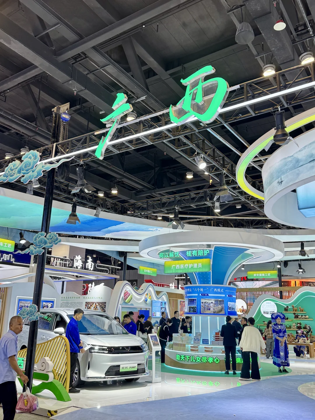 南宁会展逛展❗️劳务大会也太好逛了吧❗️