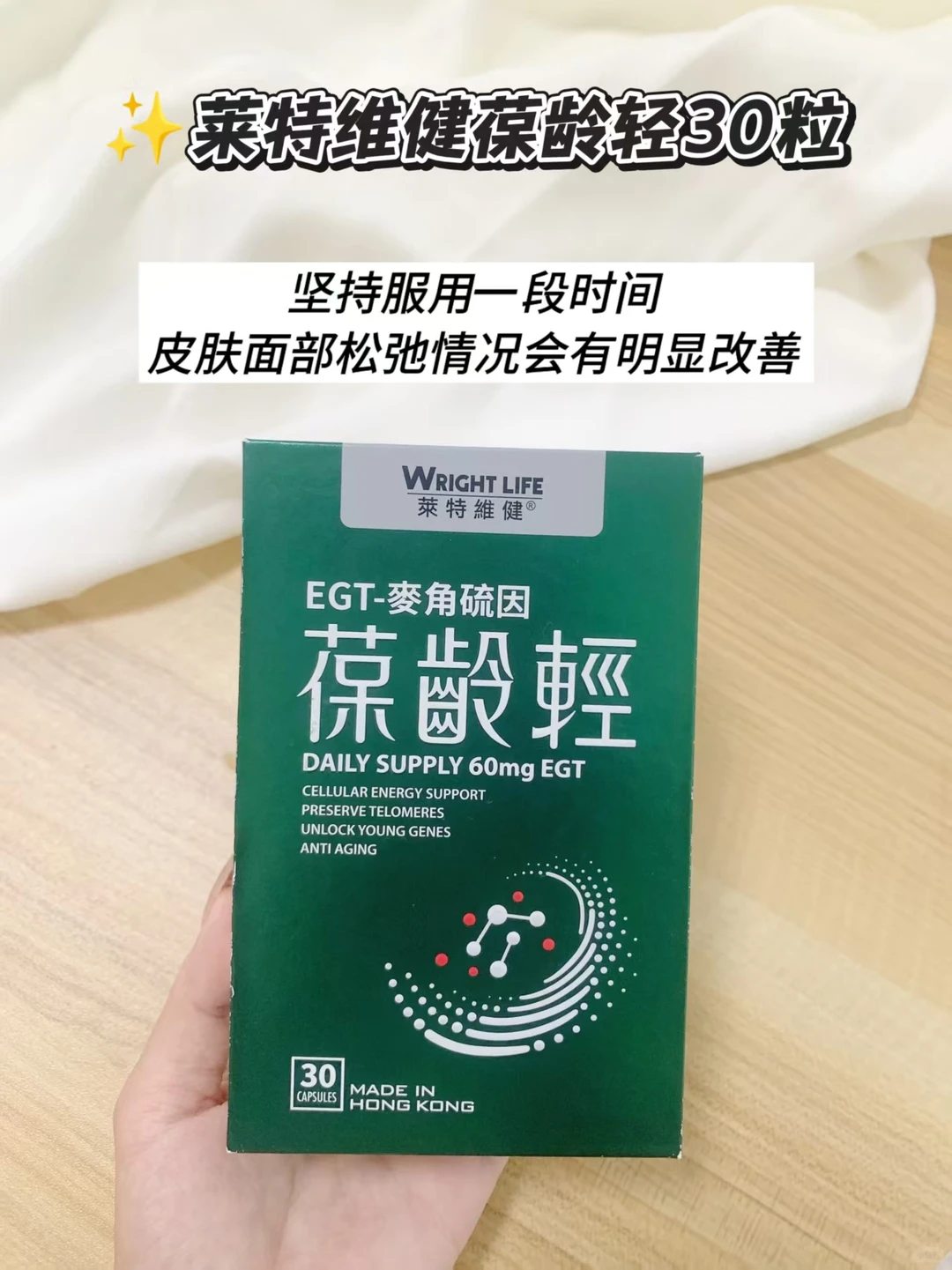 换季烂脸+新生细纹？救星来了！