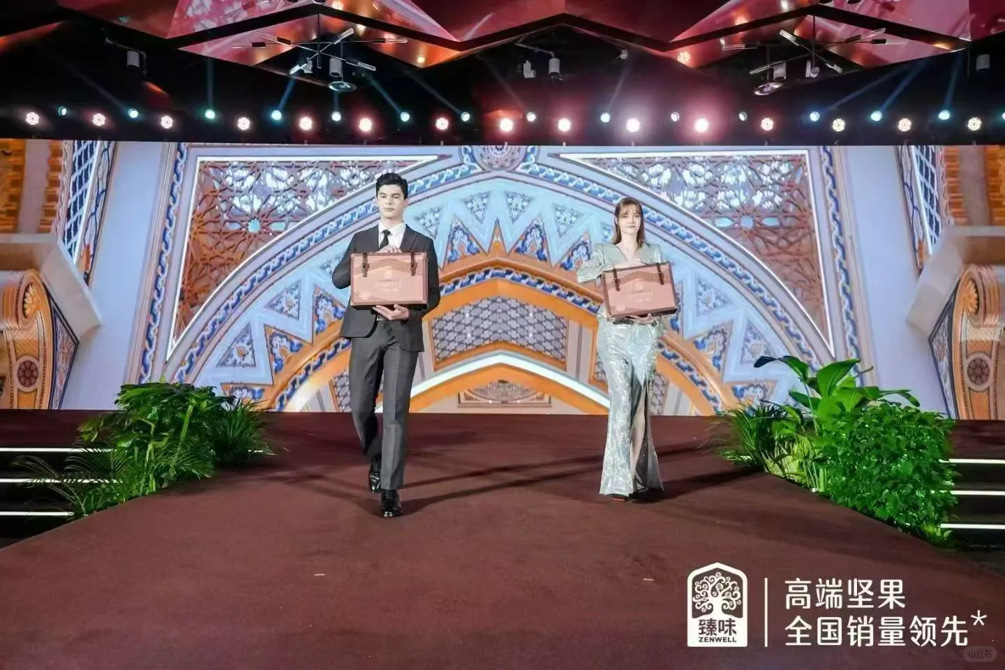 2026年臻味新品发布会