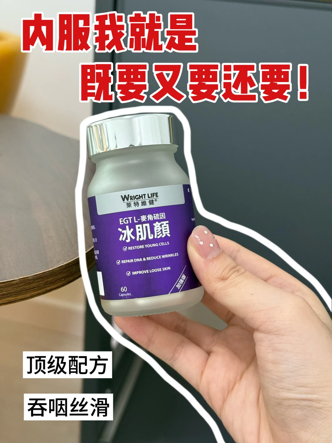 把奶茶钱换成皮肤救生舱