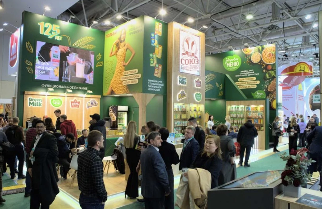 2025俄罗斯食品饮料及包装展PRODEXPO