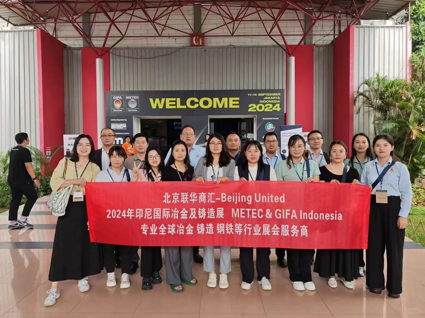 第30届俄罗斯国际冶金工业展