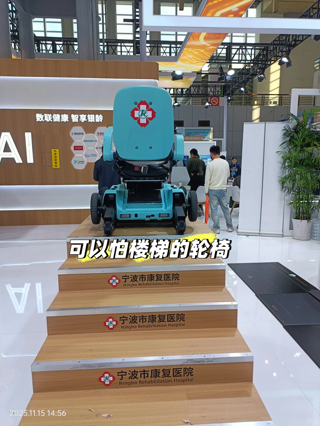 逛完老年博览会，心情复杂……