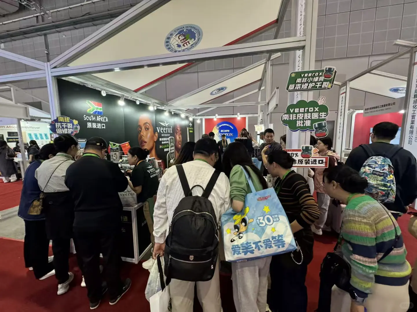 ?进博会被问爆的「南非小绿膏」,来啦!?