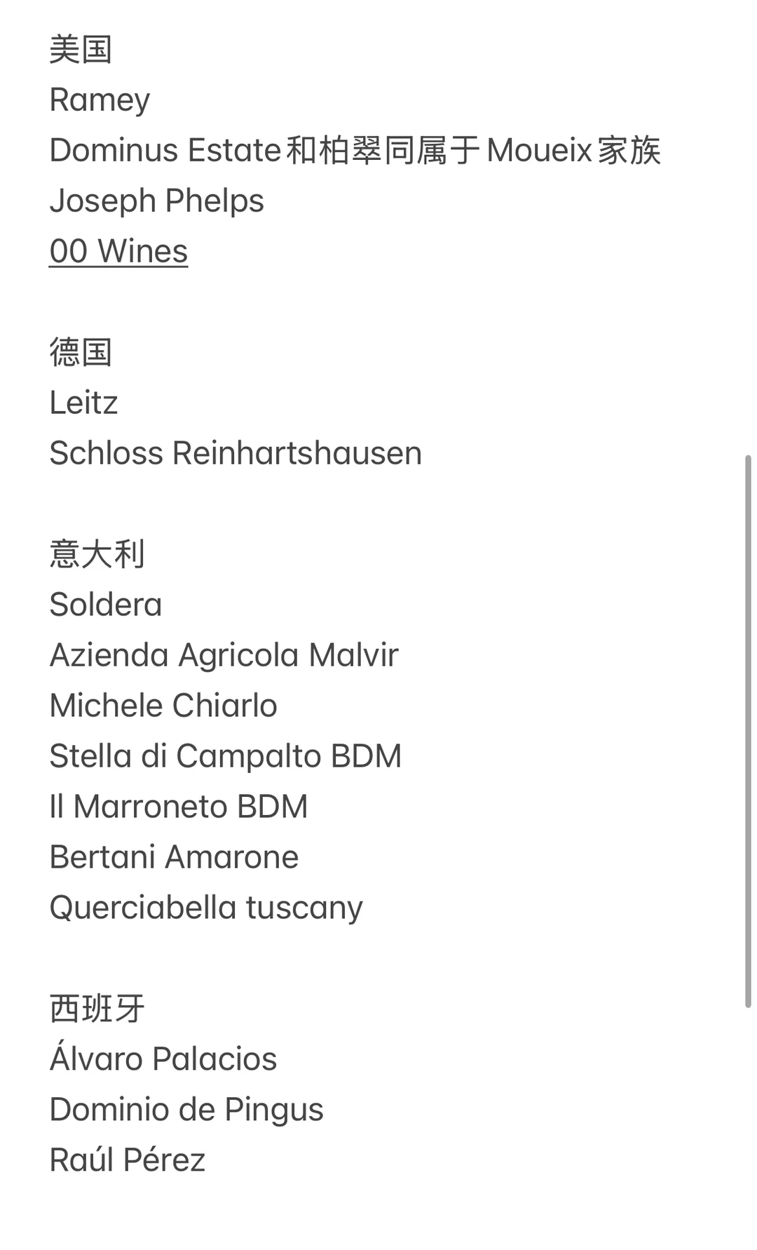 明天去风土大会的朋友?‍?‍?请尽情抄作业