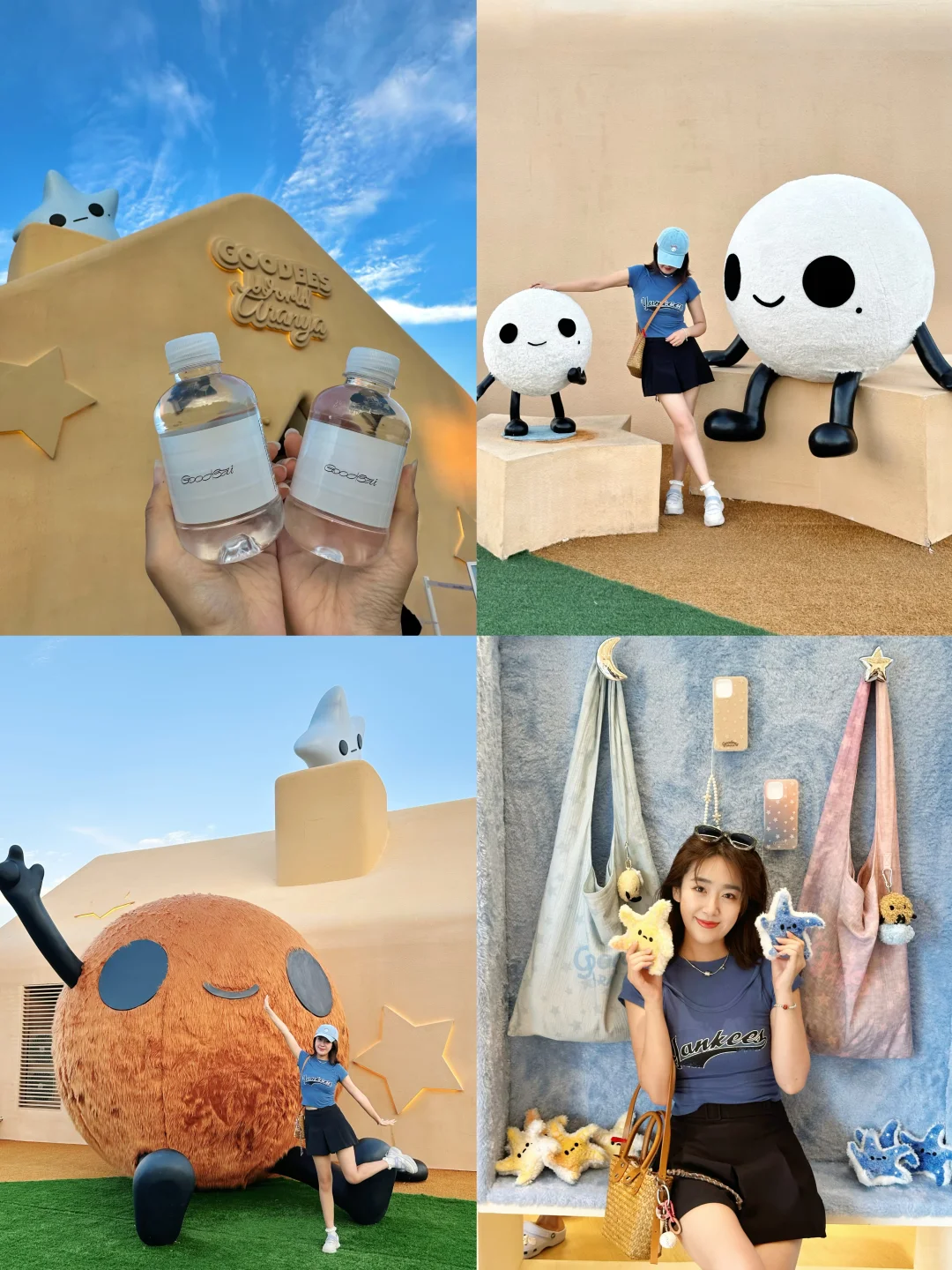 阿那亚?会奖励每一个做攻略的人……