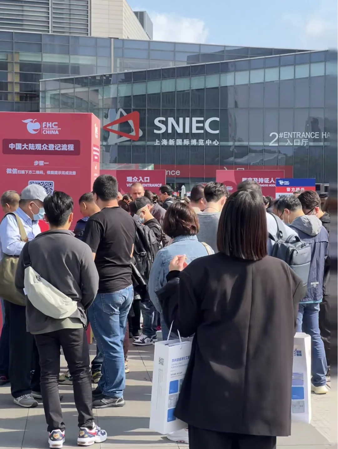 免费逛吃?上海环球食品展三天通票9元啦❗️