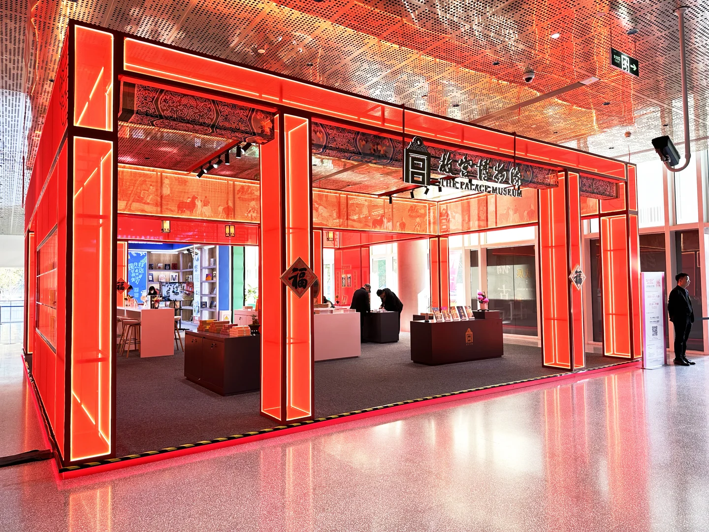 2025上海国际艺术书展，开幕！