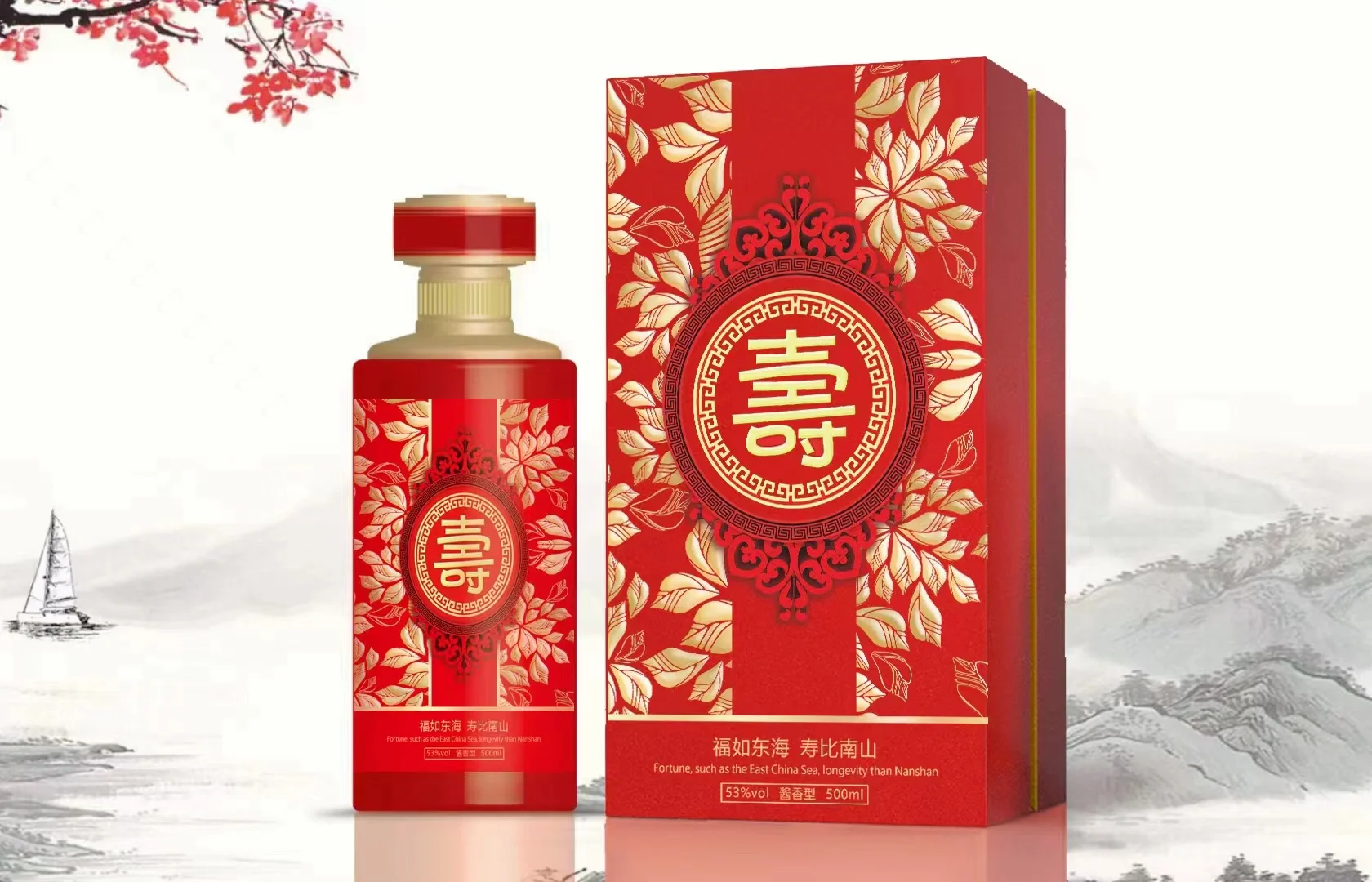 茅台镇定制酒，飞天平替