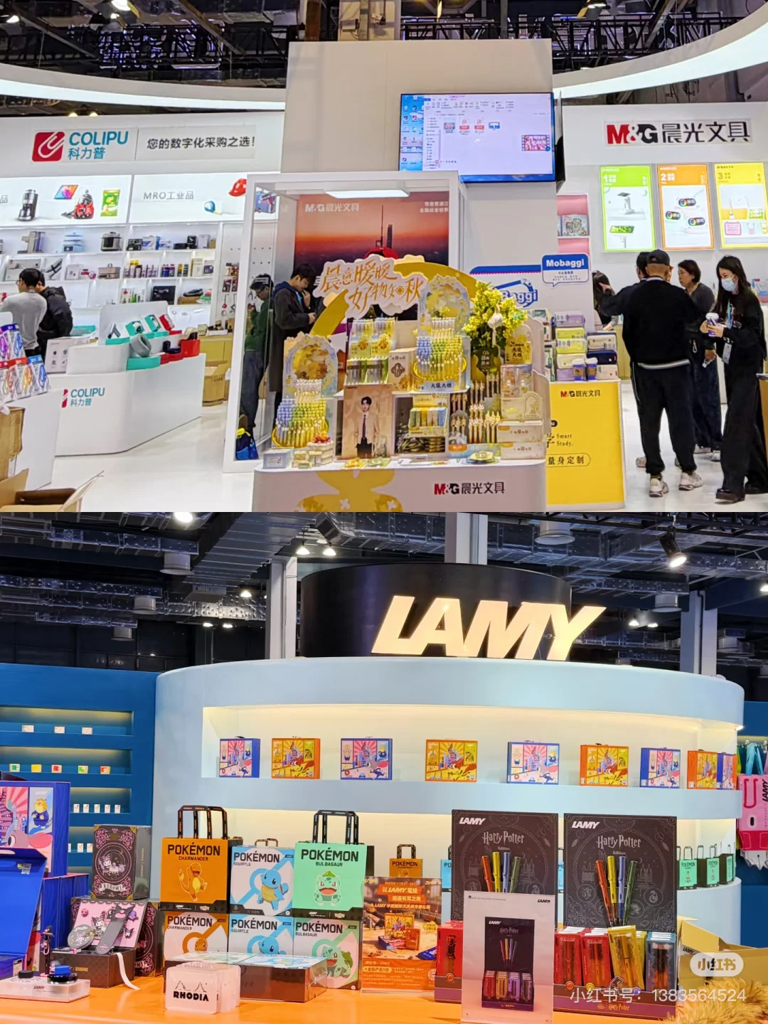 不熟艺术书展&国际文具展现场