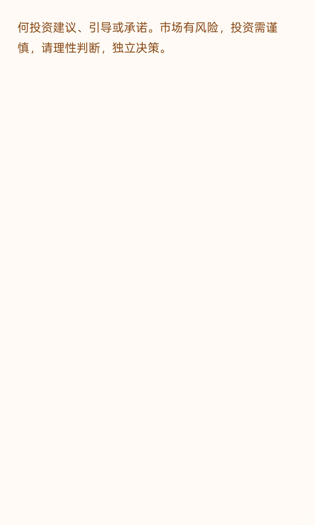 电网设备概念，（三季报）最好的10家公司（