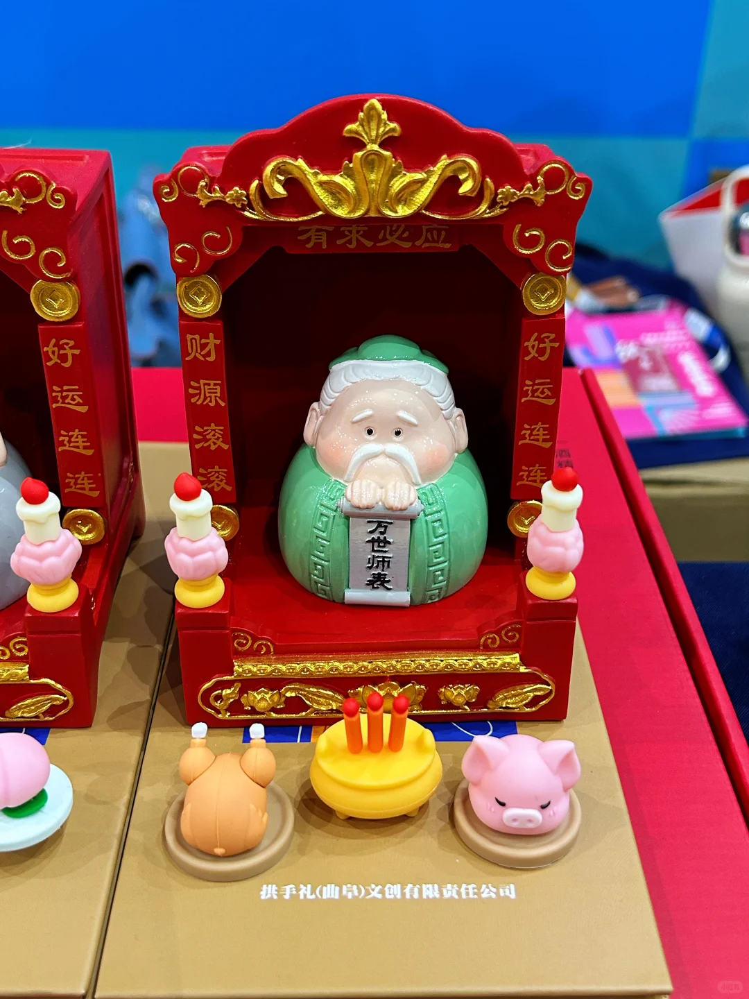 舜耕国际会展中心?第三届济南书市