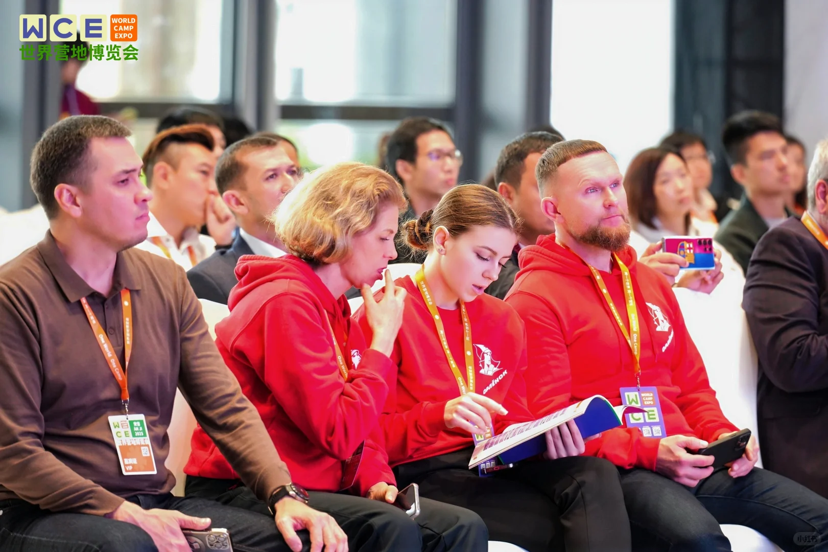 WCE世界营地博览会