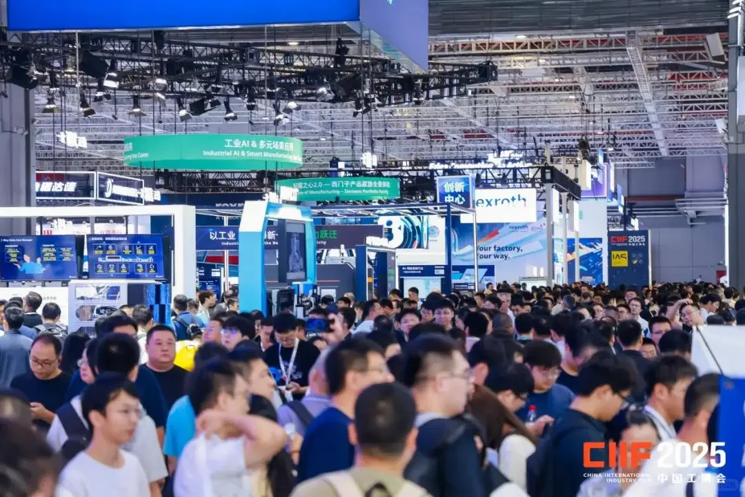 2026上海工博会招商启动-全球工业风向标!