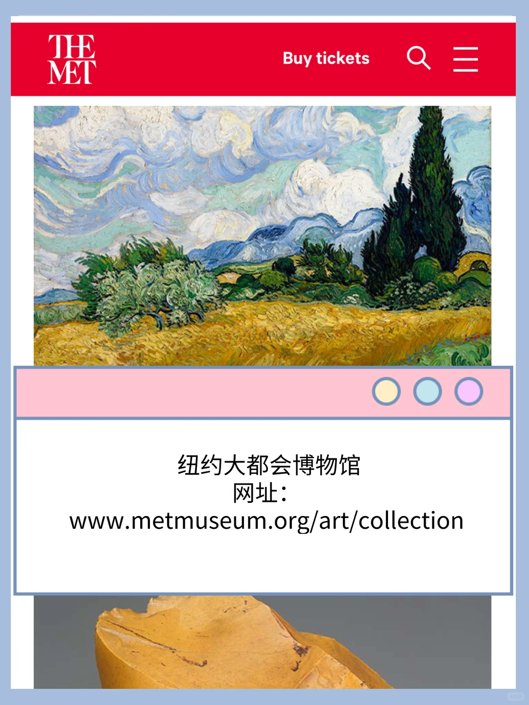 博物馆奇遇记 | 8个素材丰富博物馆网站?