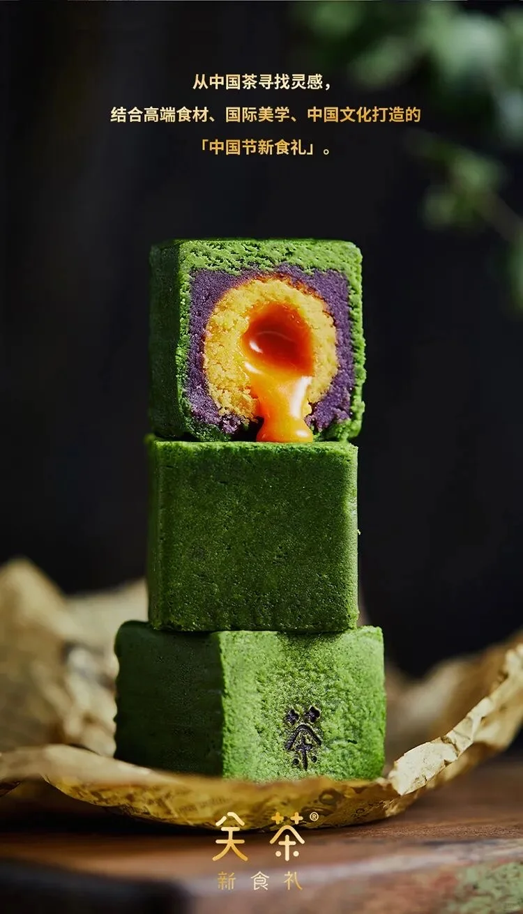 工夫茶博览会，再会～