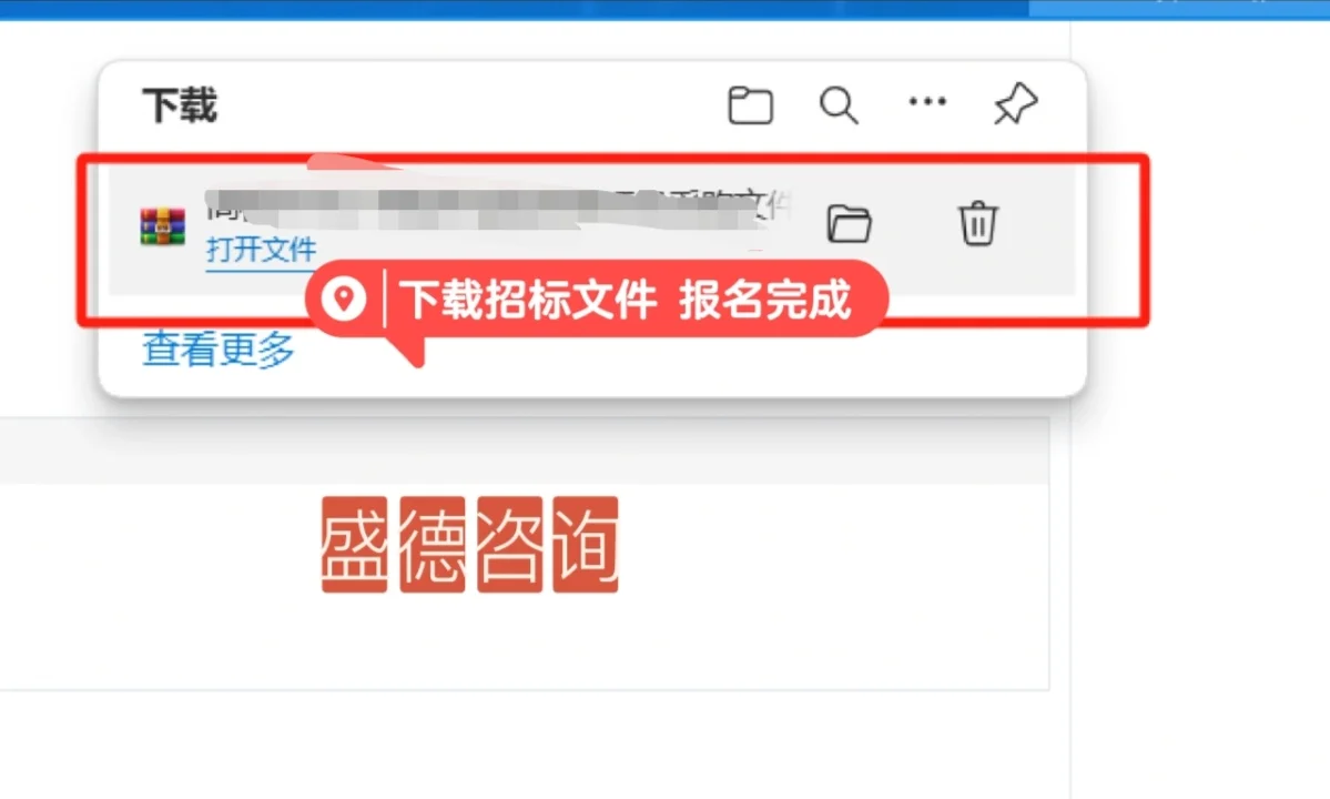 陕西省政府采购网报名教程来咯 点赞收藏哦