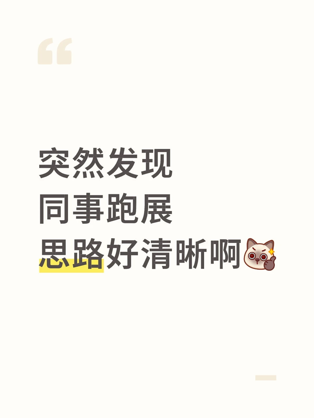 ToB业务 跑展全攻略?