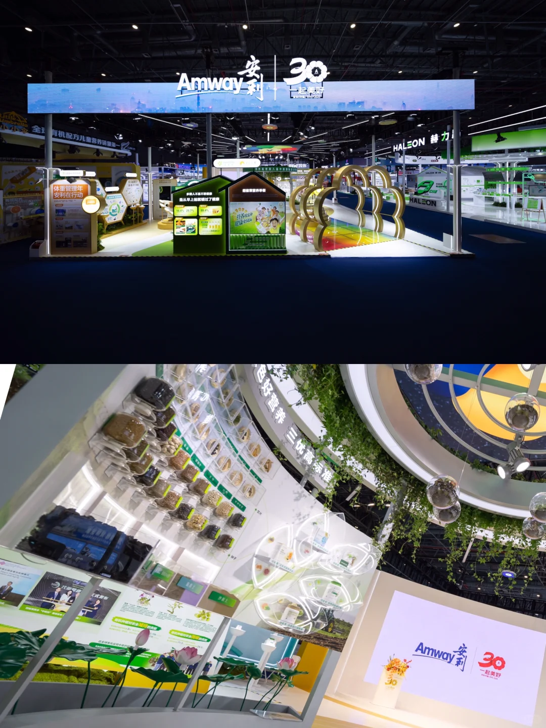 医药品牌展会设计搭建公司｜安利展台